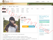 office web pages是什么